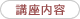 �u�����e