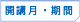 �J�u���E����