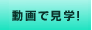 ����Ńp�^�[���X�N�[�����w