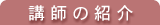 �u�t�̏Љ�