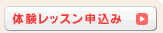 �̌����b�X���\������
