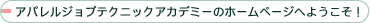 �A�p�����W���u�e�N�j�b�N�A�J�f�~�[